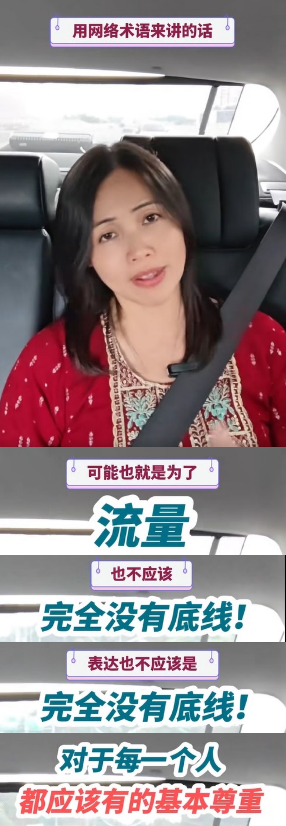 张念群